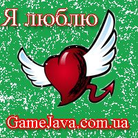 Игры java джава скачать бесплатно, большой выбор игр для сотового и смарта качать всем